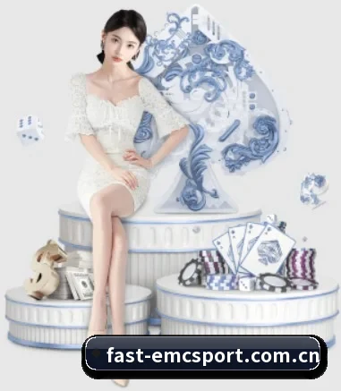 易倍emc体育 APP 界面